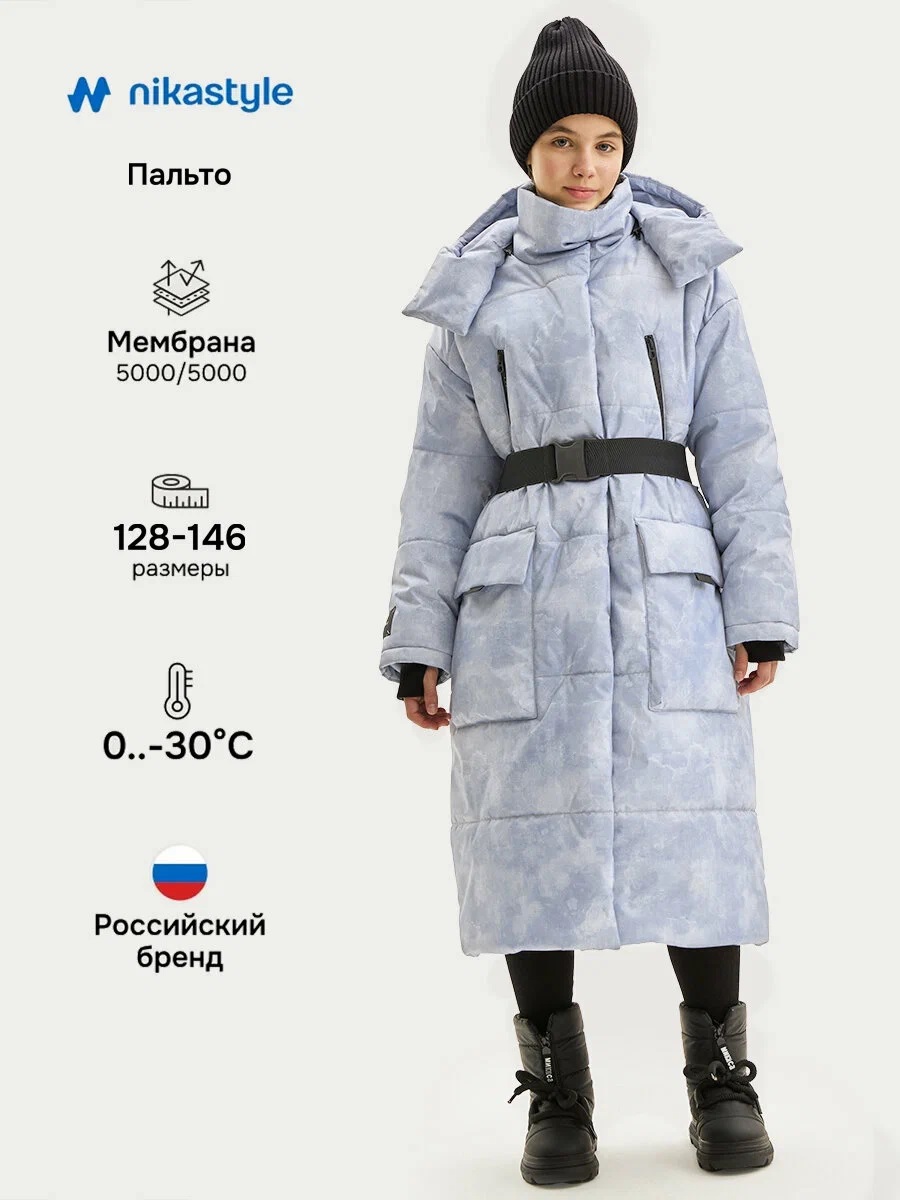 картинка Пальто для девочки NIKASTYLE 6з7425 Лед от магазина детских товаров ALiSa