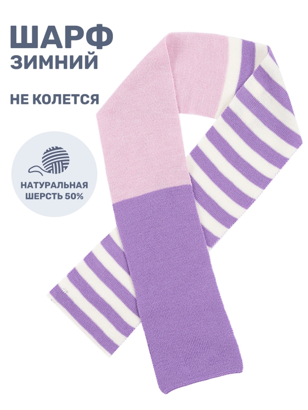 картинка Шарф для девочки NIKASTYLE 17з15724 Фиалка светло-розовый от магазина детских товаров ALiSa
