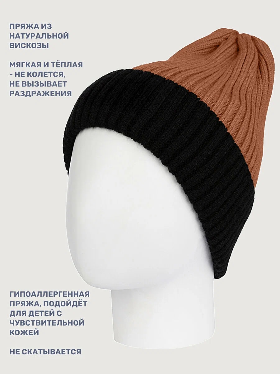 картинка Шапка зимняя для мальчика NIKASTYLE 11з16125 Кэмел Черный от магазина детских товаров ALiSa