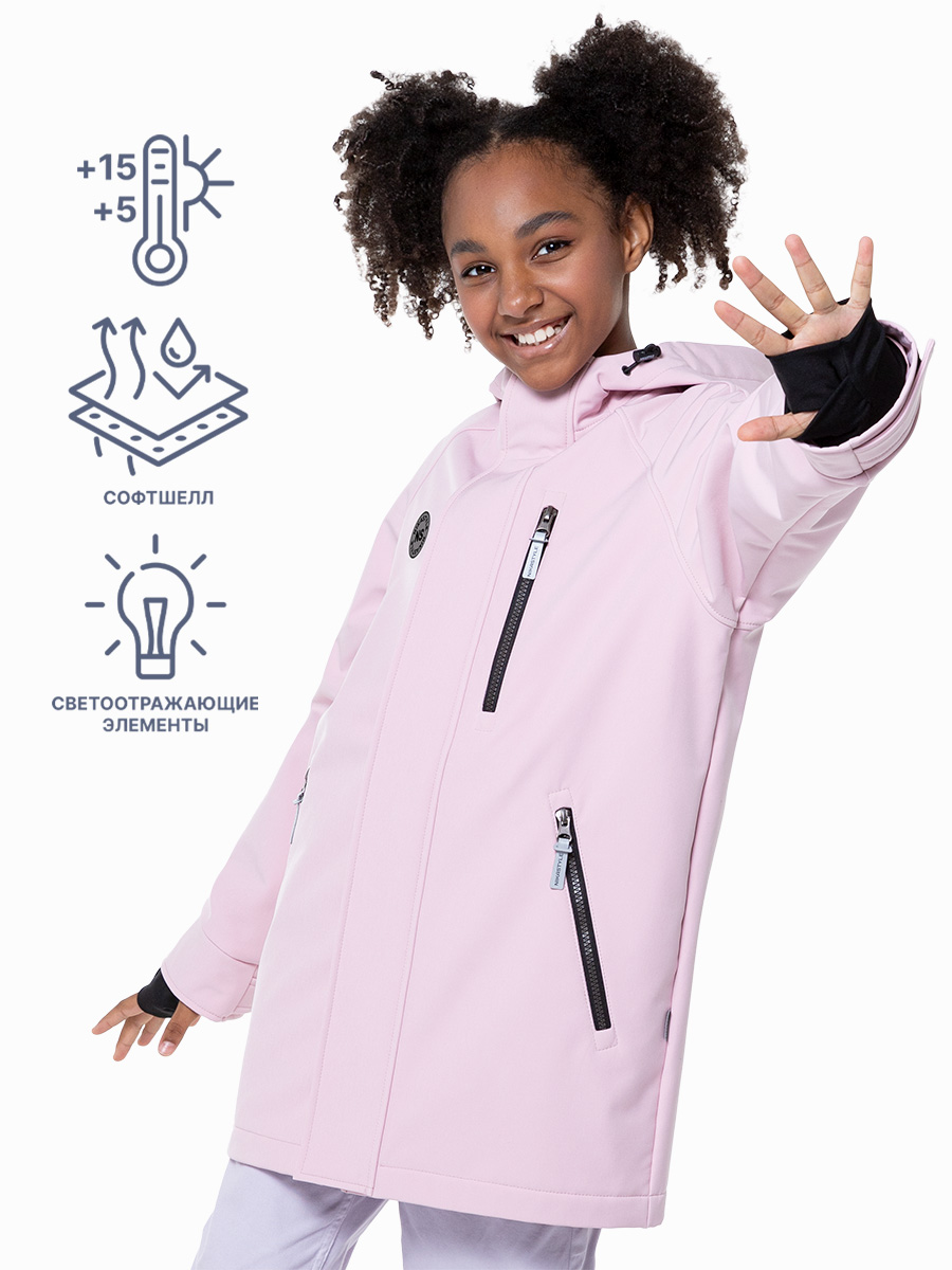 картинка Ветровка софтшелл для девочки NIKASTYLE 4л9324 пудра от магазина детских товаров ALiSa