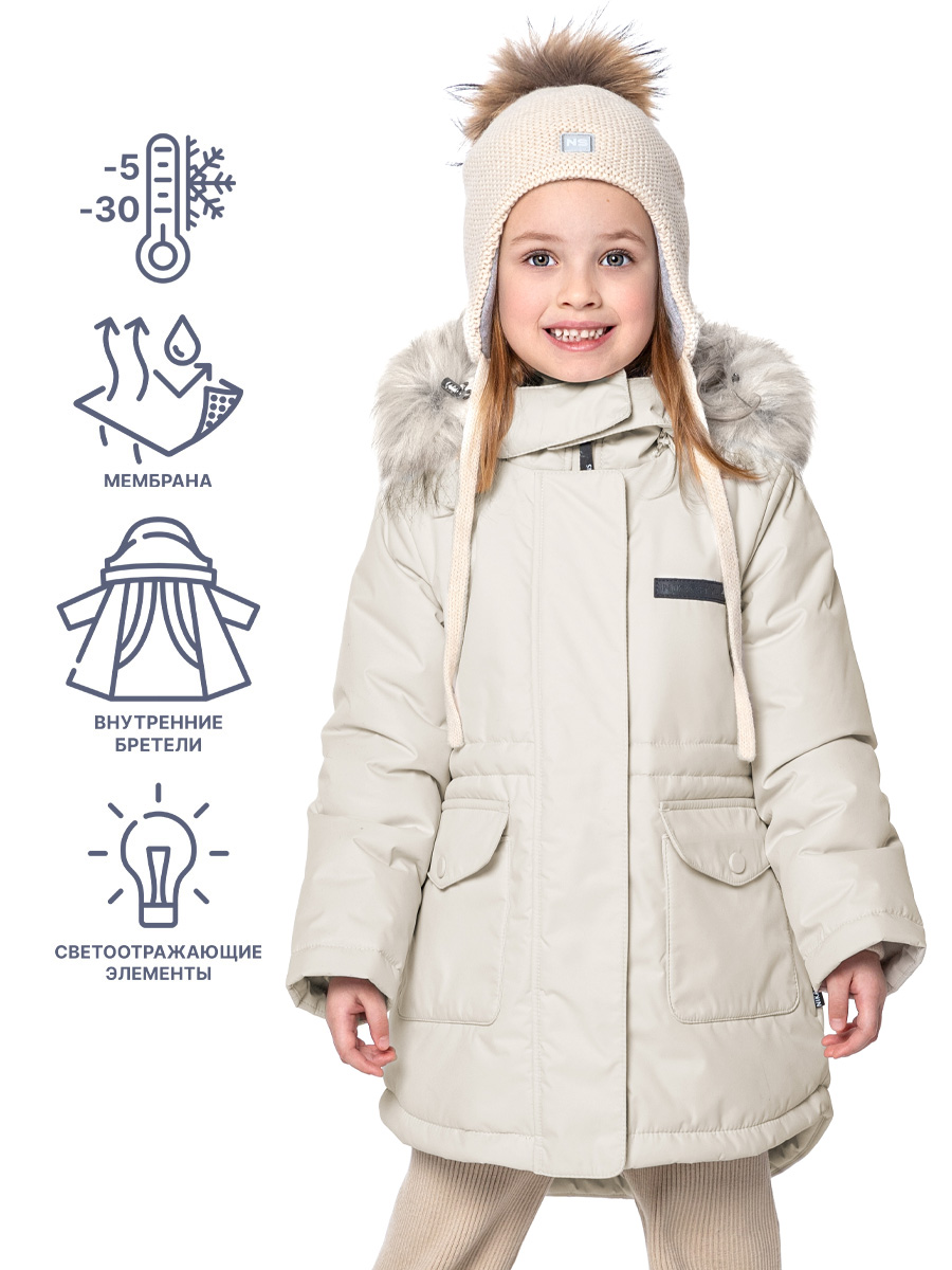 картинка Куртка зимняя для девочки NIKASTYLE 4з3624 Беж от магазина детских товаров ALiSa