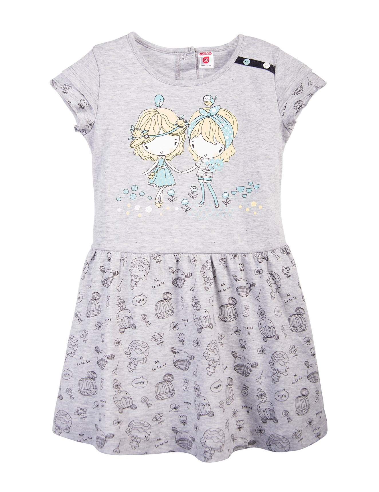 картинка Платье для девочки Crockid К 5333 серо-голубой меланж от магазина детских товаров ALiSa