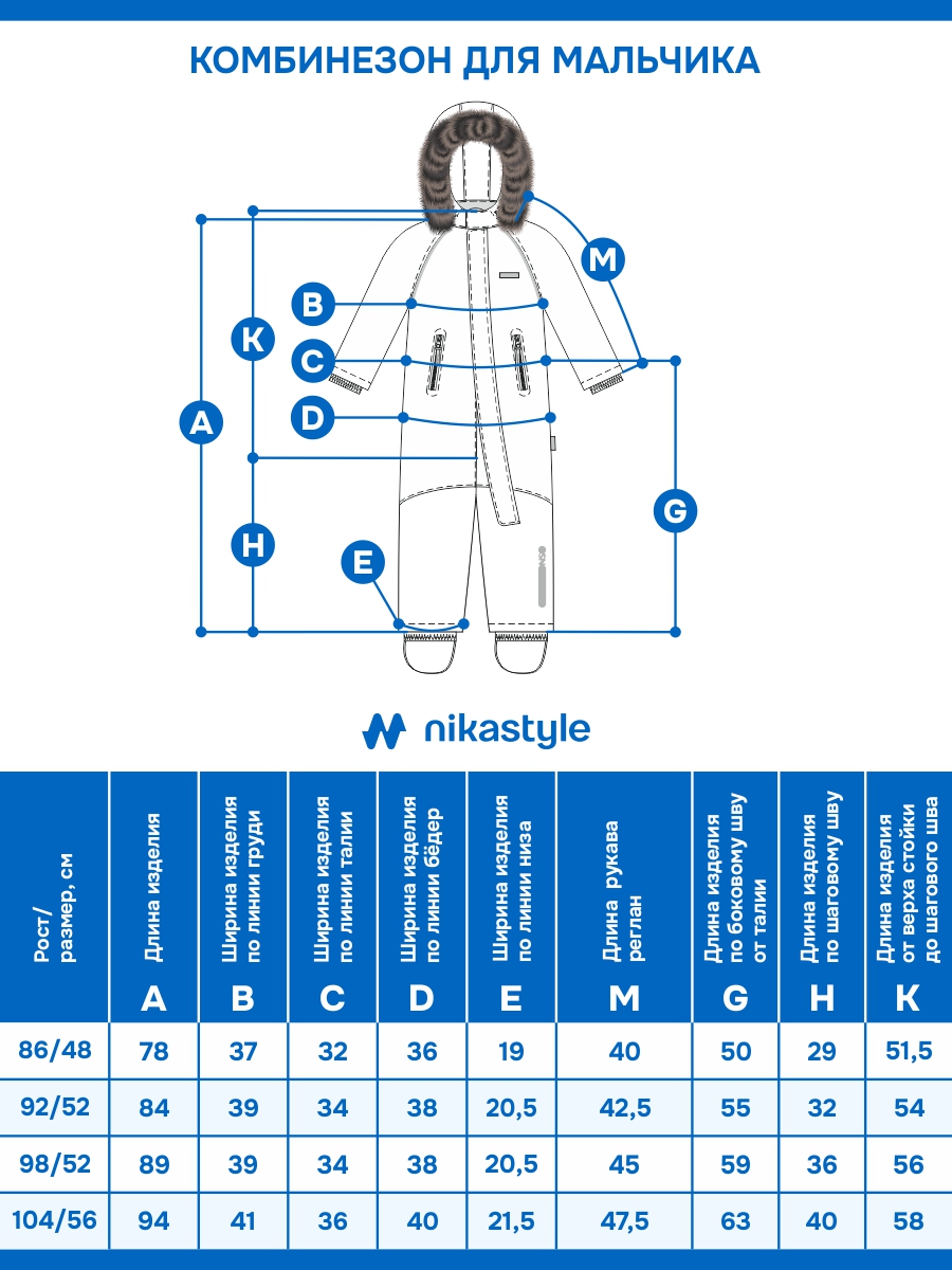 картинка Комбинезон для мальчика NIKASTYLE 8з0325 Хаки Черный от магазина детских товаров ALiSa