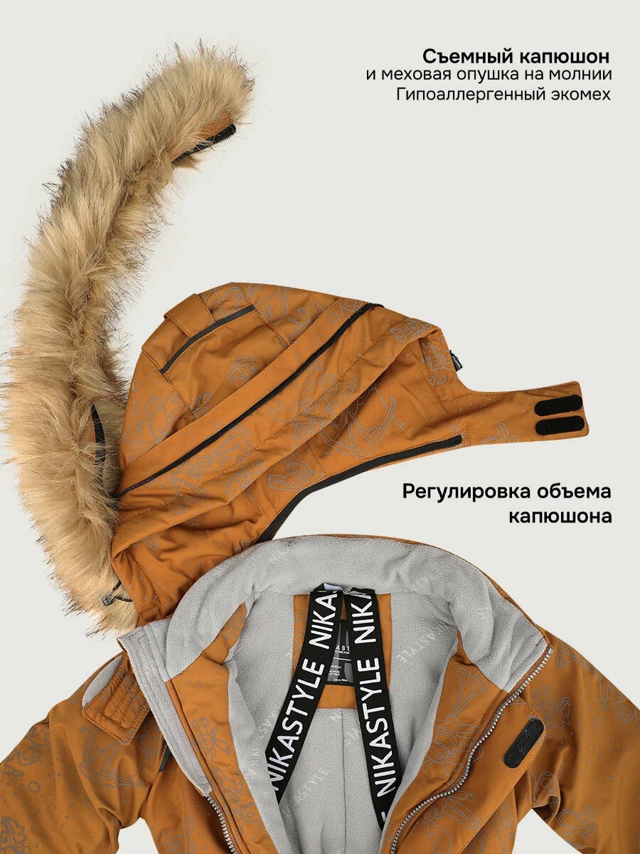 картинка Комбинезон для мальчика NIKASTYLE 8з0525 Кэмел Черный от магазина детских товаров ALiSa