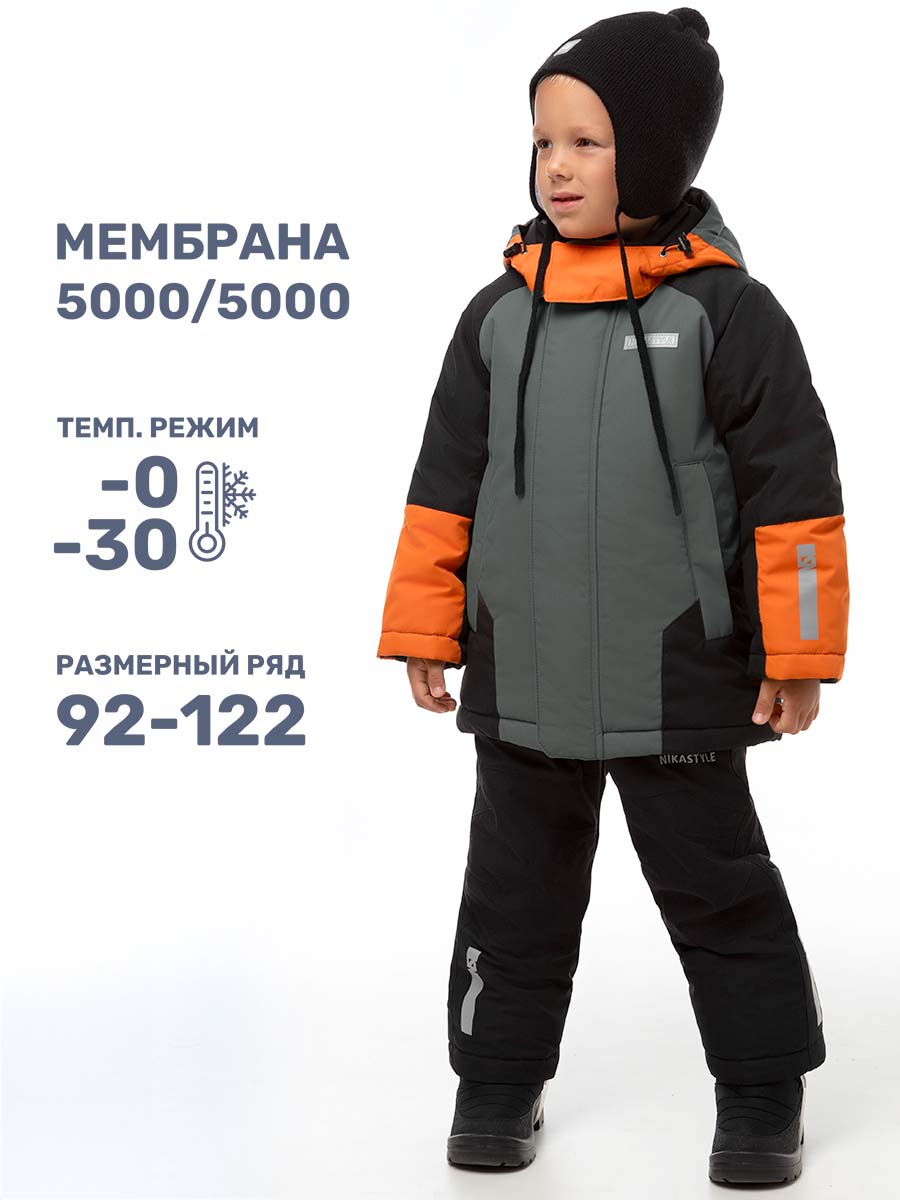 картинка Комплект зимний для мальчика NIKASTYLE 7з7124 Мох черный от магазина детских товаров ALiSa