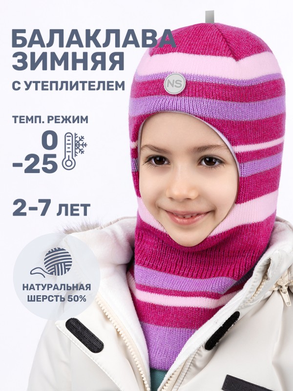 картинка Балаклава утепленная для девочки NIKASTYLE 10з15224 Ягода фиалка от магазина детских товаров ALiSa