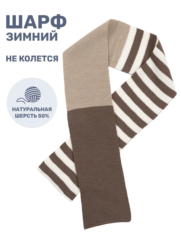 картинка Шарф детский NIKASTYLE 17з15724 Кофе молоко от магазина детских товаров ALiSa