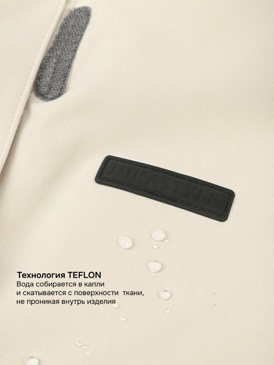 картинка Куртка для девочки NIKASTYLE 4з7825 Кешью от магазина детских товаров ALiSa