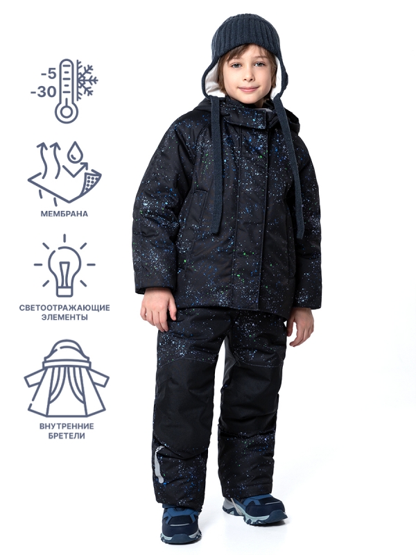 картинка Комплект зимний для мальчика NIKASTYLE 7з5924 Черный бирюза от магазина детских товаров ALiSa