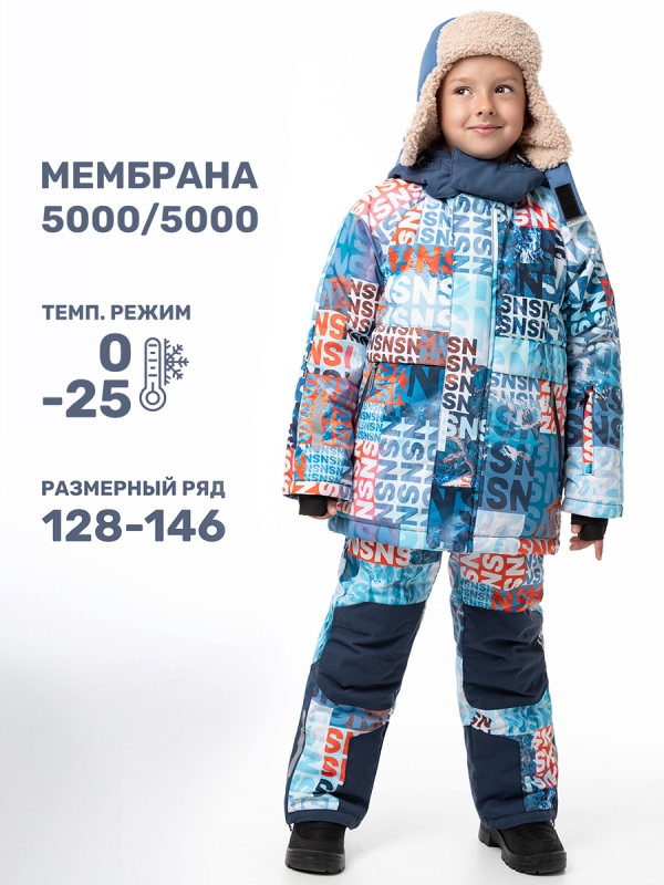 картинка Комплект зимний для мальчика NIKASTYLE 7з2724 Лед деним от магазина детских товаров ALiSa