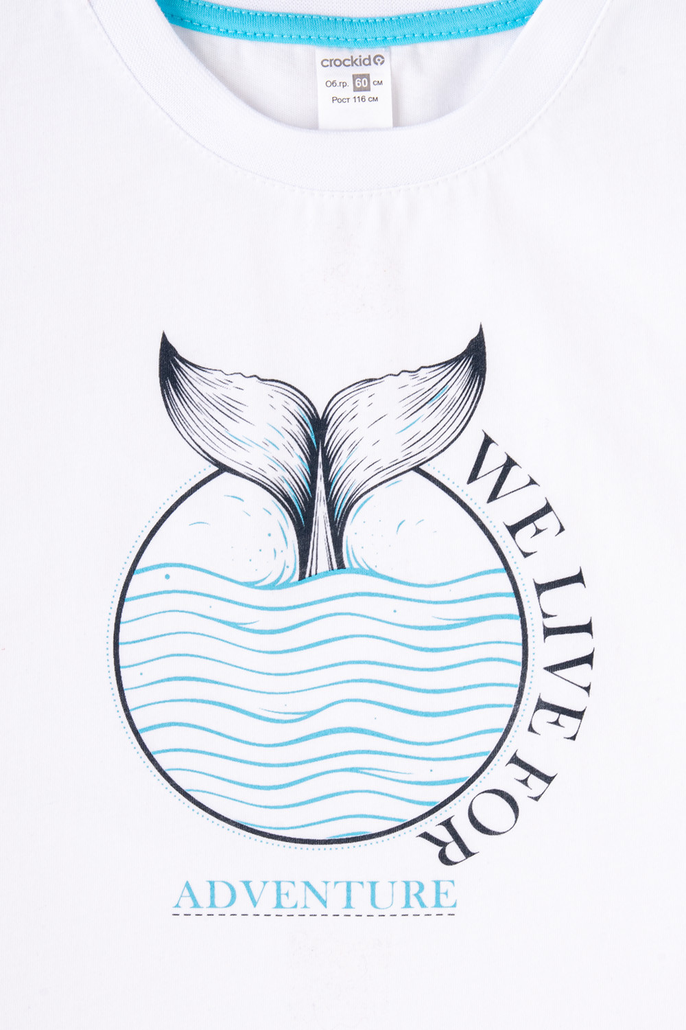 картинка Футболка для мальчика Crockid К 301746 белый к1285 от магазина детских товаров ALiSa