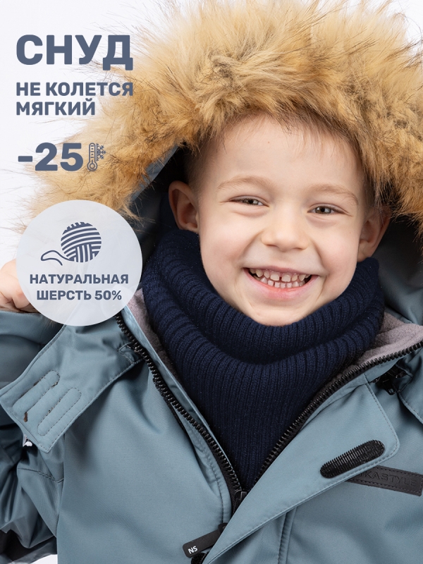 картинка Снуд для мальчика NIKASTYLE 17з15624 Космос от магазина детских товаров ALiSa