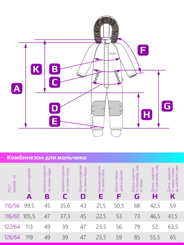 картинка Комбинезон зимний для мальчика NIKASTYLE 8з1924 Хаки черный от магазина детских товаров ALiSa