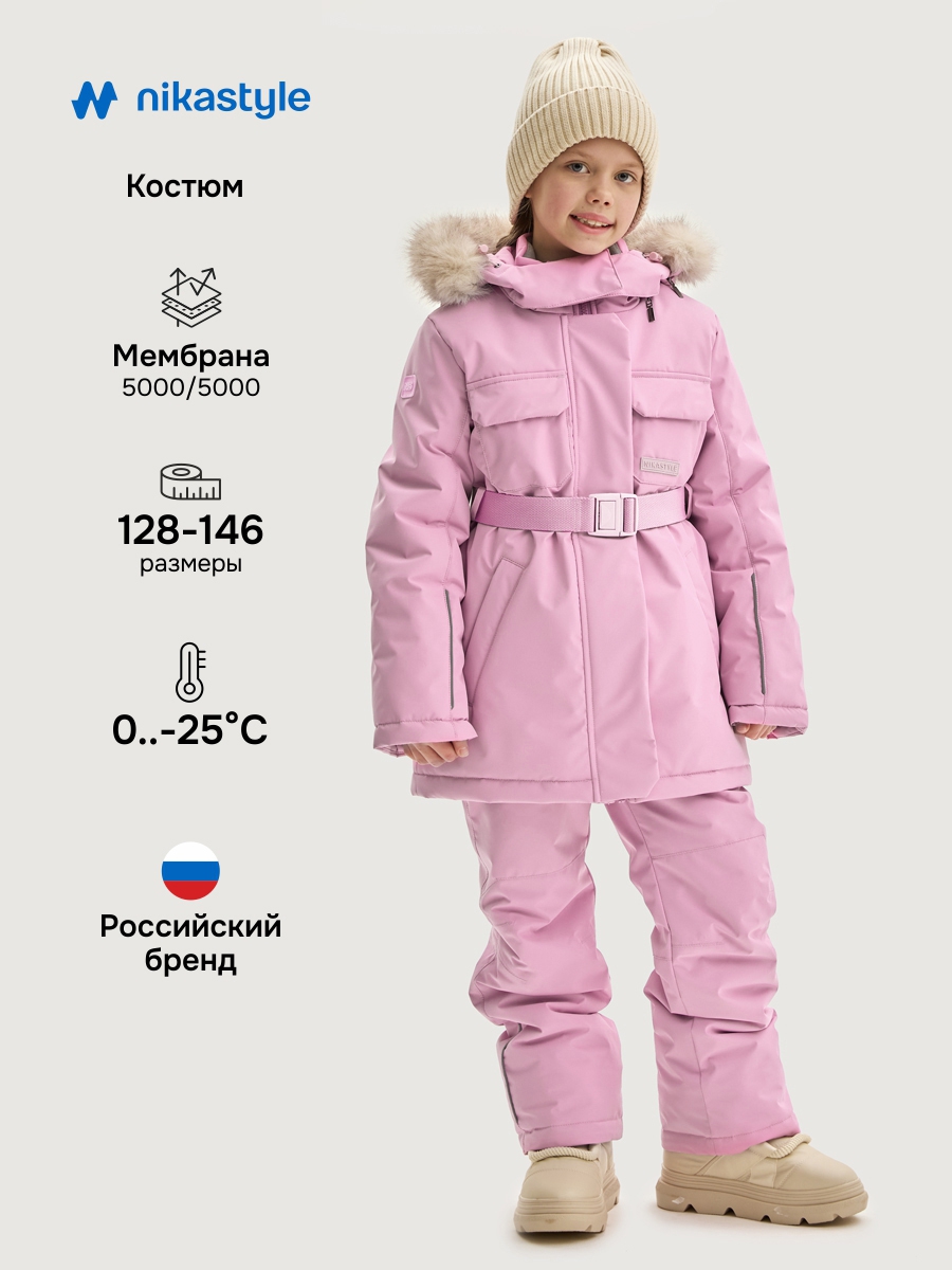 картинка Комплект для девочки NIKASTYLE 7з7025 Орхидея от магазина детских товаров ALiSa