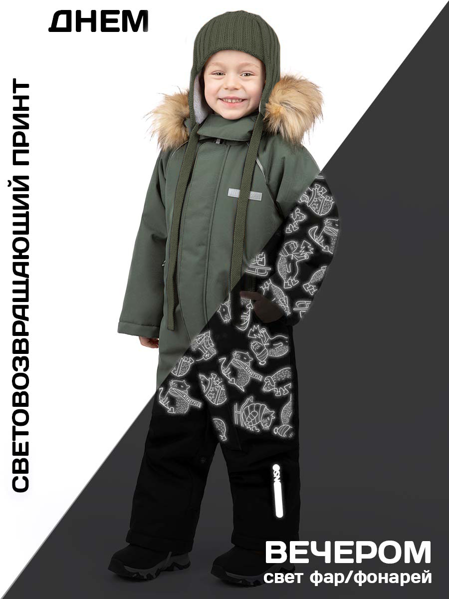 картинка Комбинезон зимний для мальчика NIKASTYLE 8з0124 Хаки черный от магазина детских товаров ALiSa