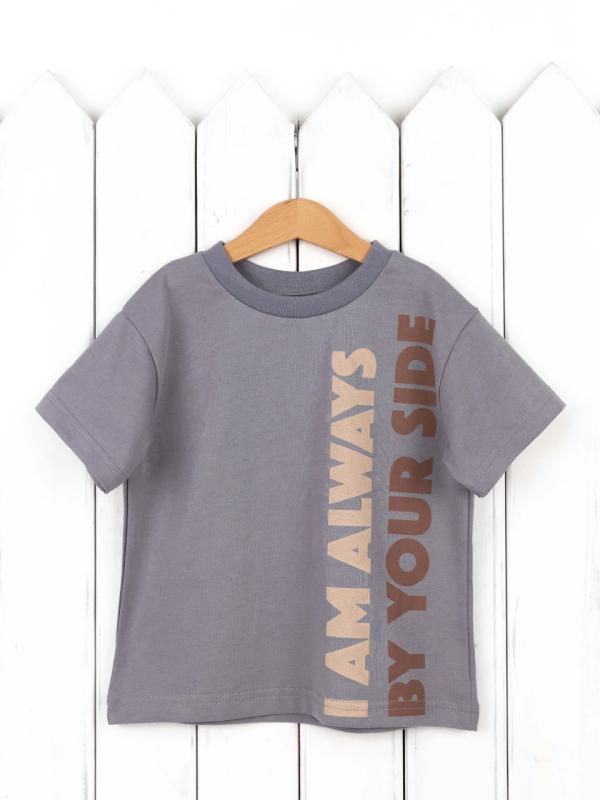 картинка Футболка для мальчика Baby Boom Ф155/2-К Серый Б119 от магазина детских товаров ALiSa