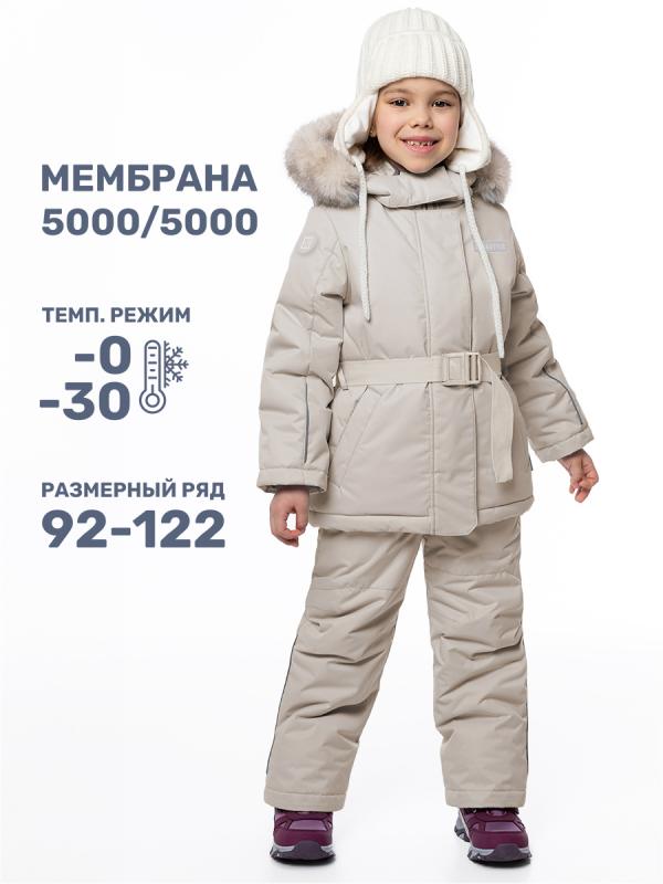 картинка Комплект зимний для девочки NIKASTYLE 7з7024 Беж от магазина детских товаров ALiSa