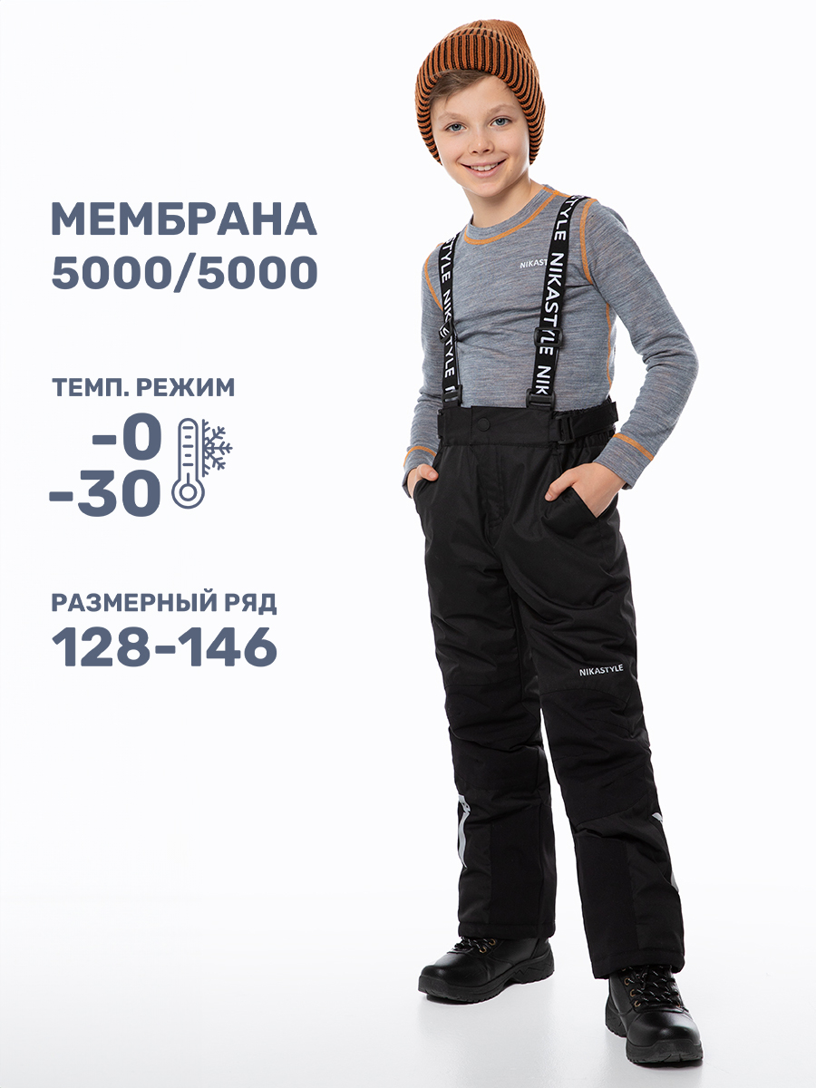 картинка Брюки зимние NIKASTYLE 2з4724 Черный от магазина детских товаров ALiSa