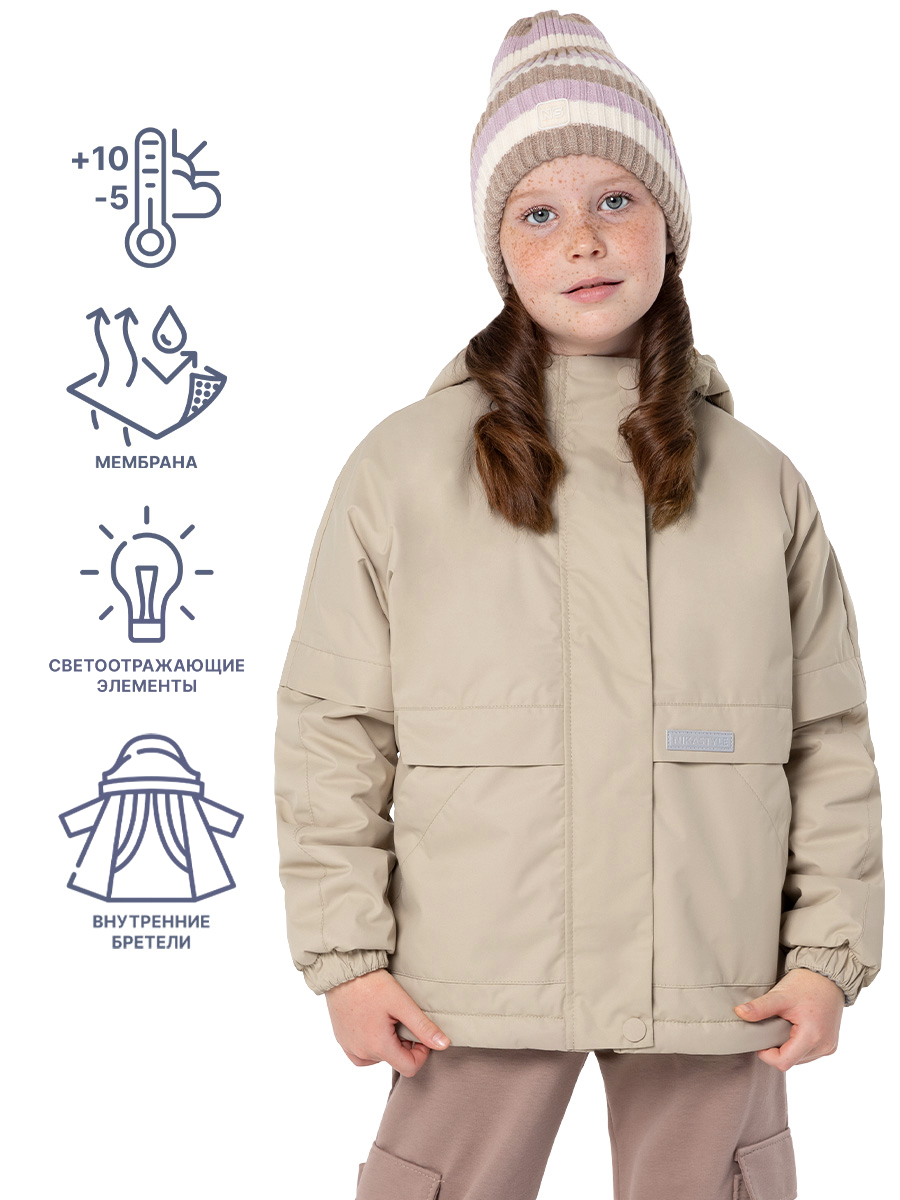 картинка Куртка утепленная для девочки NIKASTYLE 4м3024 латте от магазина детских товаров ALiSa