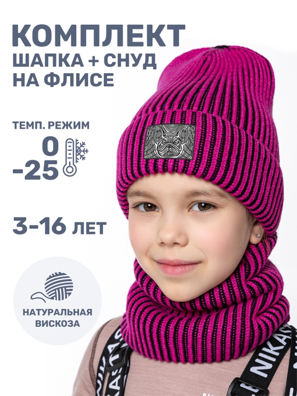 картинка Комплект шапка снуд для девочки NIKASTYLE 12з16624 Черный фуксия от магазина детских товаров ALiSa