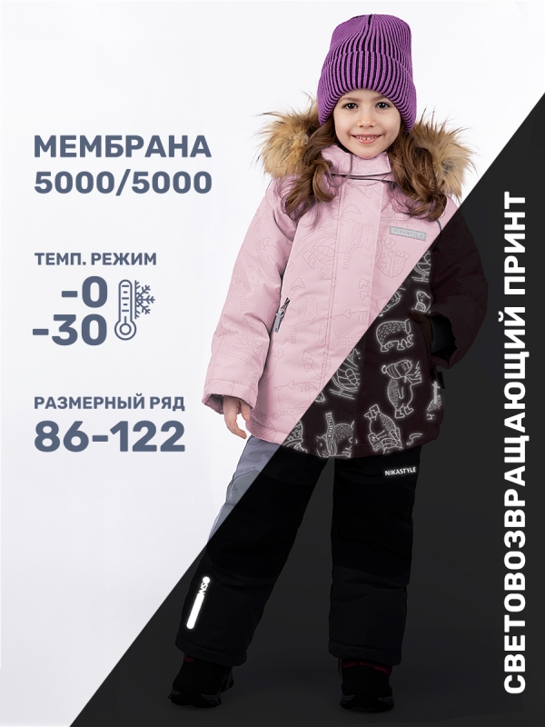 картинка Комплект зимний для девочки NIKASTYLE 7з0224 Пудра серый от магазина детских товаров ALiSa
