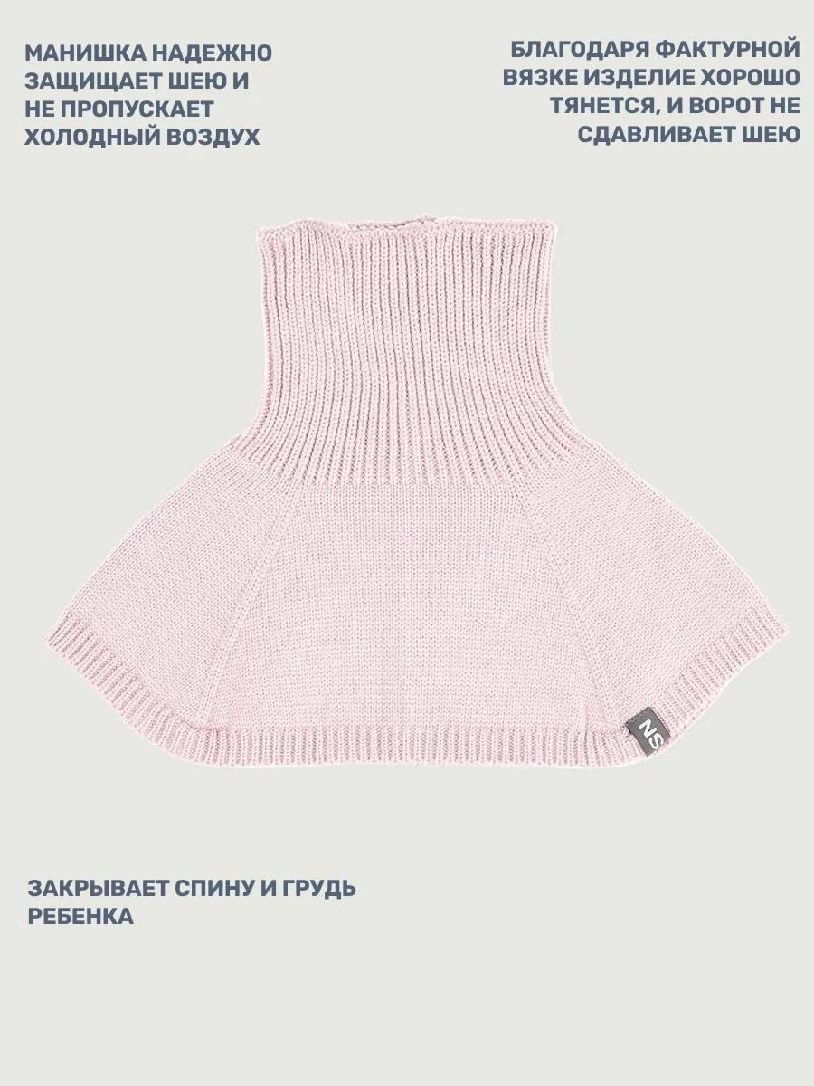 картинка Манишка для девочки NIKASTYLE 17з17825 Пудра от магазина детских товаров ALiSa