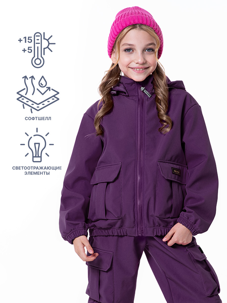 картинка Ветровка софтшелл для девочки NIKASTYLE 4л8824 вишня от магазина детских товаров ALiSa