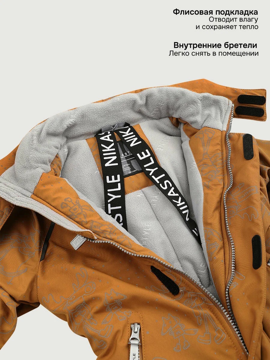 картинка Комбинезон для мальчика NIKASTYLE 8з0525 Кэмел Черный от магазина детских товаров ALiSa