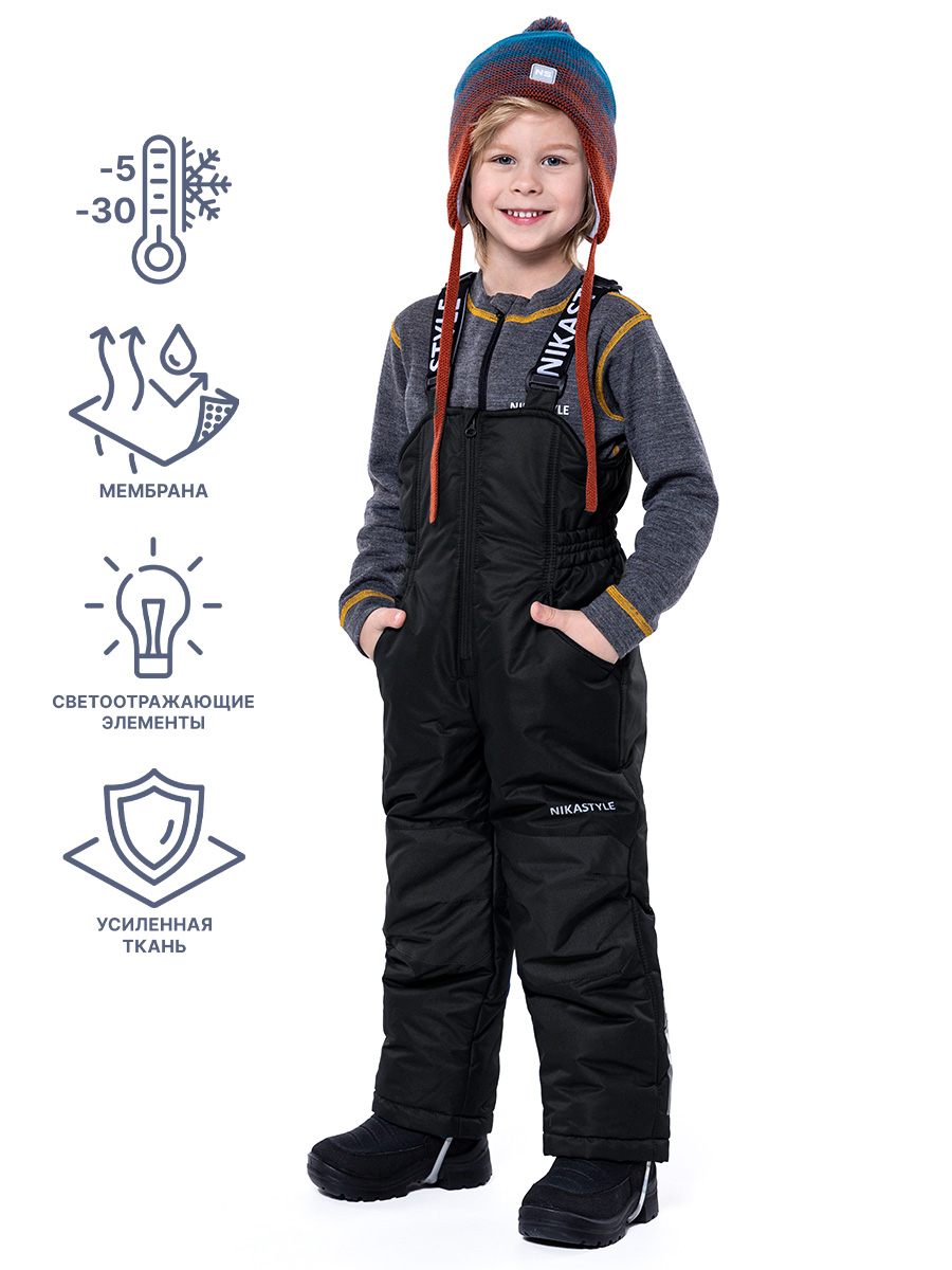 картинка Полукомбинезон зимний NIKASTYLE 3з2923 черный от магазина детских товаров ALiSa