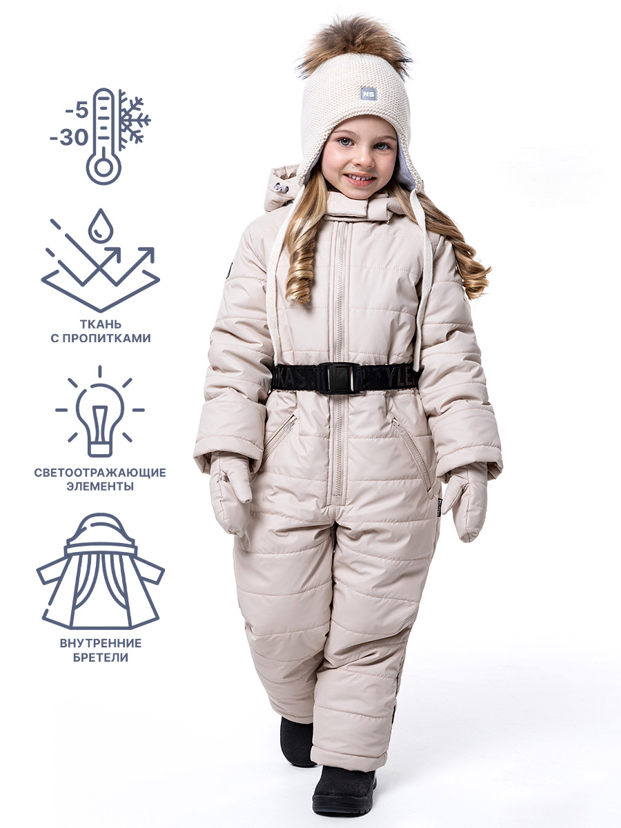 картинка Комбинезон зимний для девочки NIKASTYLE 8з5023 бежевый от магазина детских товаров ALiSa