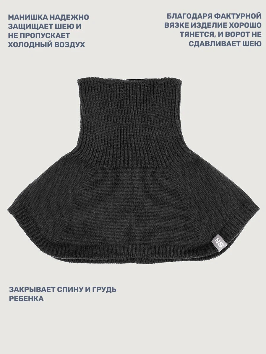 картинка Манишка детская NIKASTYLE 17з17825 Черный от магазина детских товаров ALiSa