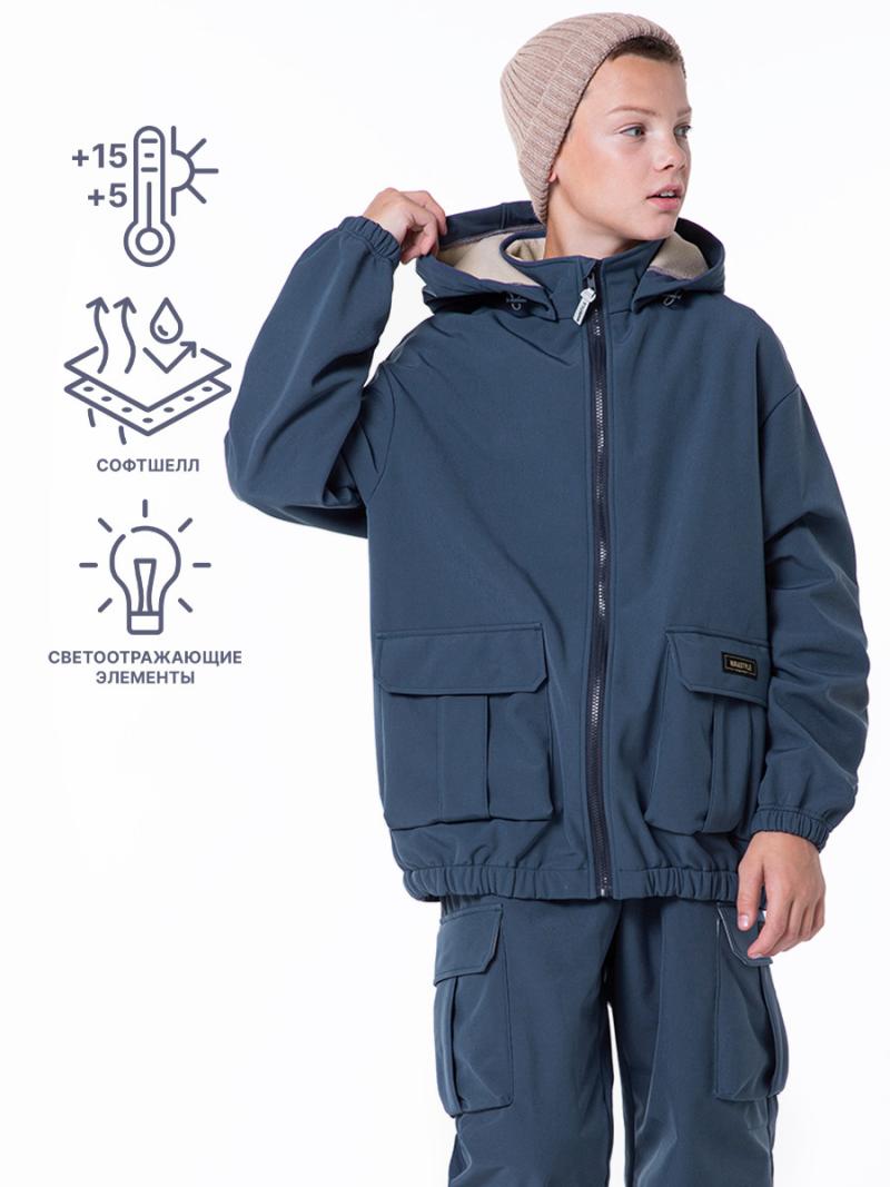 картинка Ветровка софтшелл для мальчика NIKASTYLE 4л8924 джинс от магазина детских товаров ALiSa