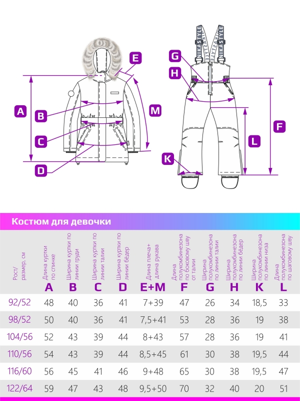 картинка Комплект зимний для девочки NIKASTYLE 7з7024 Беж от магазина детских товаров ALiSa