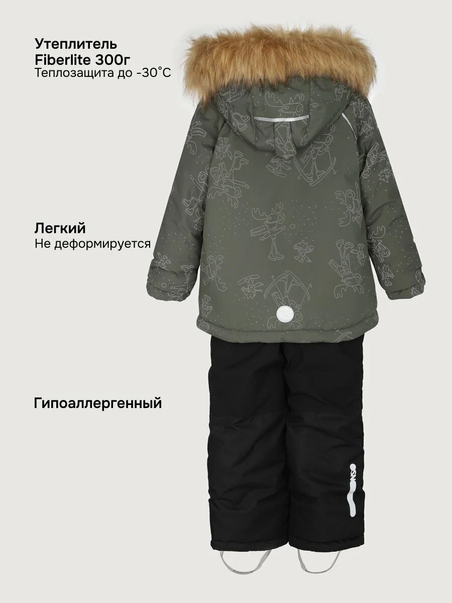 картинка Комплект для мальчика NIKASTYLE 7з0725 Хаки черный от магазина детских товаров ALiSa