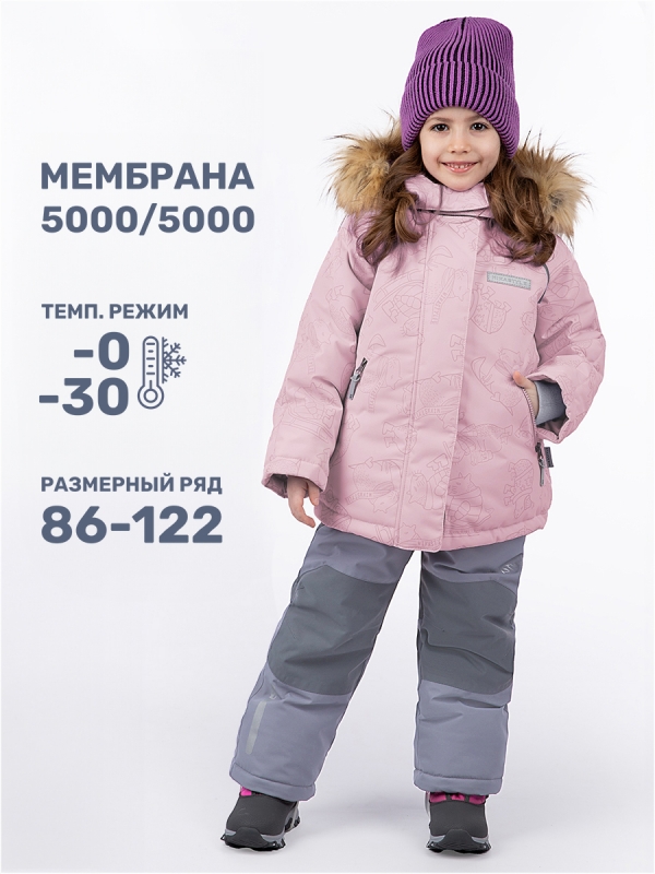 картинка Комплект зимний для девочки NIKASTYLE 7з0224 Пудра серый от магазина детских товаров ALiSa