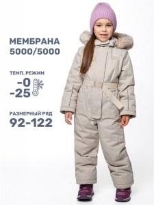 Комбинезон зимний для девочки NIKASTYLE 8з6424 з24 Беж