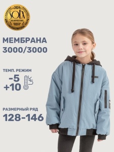 Куртка утеплённая для девочки NIKASTYLE 4м4225 Эвкалипт