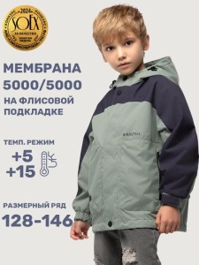 Ветровка для мальчика NIKASTYLE 4л5125 Мох