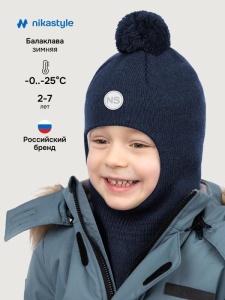 Балаклава утепленная для мальчика NIKASTYLE 10з15225 Неви