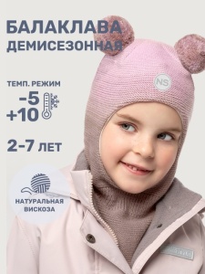 Балаклава для девочки NIKASTYLE 10м10025 Пудра Какао