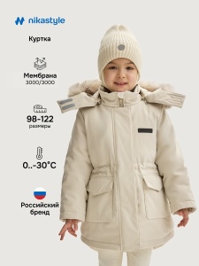 Куртка для девочки NIKASTYLE 4з7825 Кешью