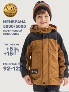 Ветровка для мальчика NIKASTYLE 4л4925 Кэмел