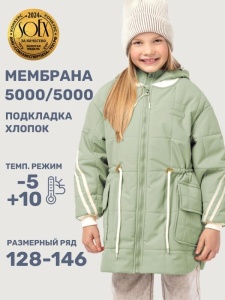 Куртка утеплённая для девочки NIKASTYLE 4м5025 Оливка