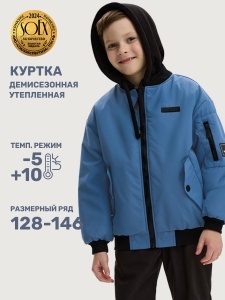 Куртка утеплённая для мальчика NIKASTYLE 4м5525 Джинс