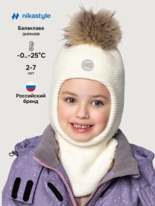 Балаклава утепленная для девочки NIKASTYLE 10з15325 Молоко Балаклава утепленная для девочки NIKASTYLE 10з15325 Молоко