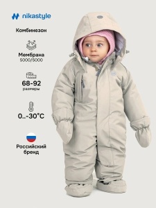 Комбинезон детский NIKASTYLE 8з0125 Кешью