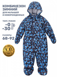 Комбинезон зимний для мальчика NIKASTYLE 8з1724 Графит