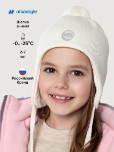 Шапка утепленная для девочки NIKASTYLE 11з15425 Молоко