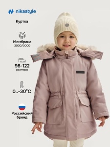 Куртка для девочки NIKASTYLE 4з7825 Какао