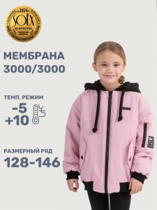 Куртка утеплённая для девочки NIKASTYLE 4м4225 Пудра